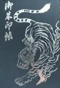 2025-03-20 00:00:00 +0900