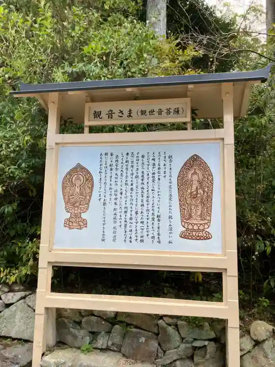 播州清水寺(兵庫県)