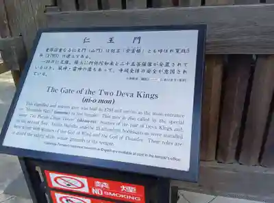 淨眞寺(東京都)