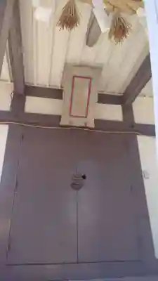 三ツ石神社(岩手県)