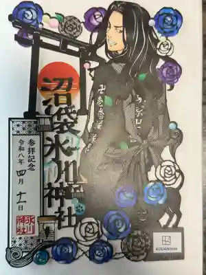 中野沼袋氷川神社の{uncategorized: "未分類", other: "その他", undefined: "問題あり", building: "その他建物", grave: "お墓", sacred_gate: "鳥居", guardian: "狛犬", statue: "像", buddha: "仏像", history: "歴史", nature: "自然", garden: "庭園", animal: "動物", pagoda: "塔", temizu: "手水舎", mountain_gate: "山門・神門", sanctuary: "本殿・本堂", subordinate: "末社・摂社", art: "芸術", scenery: "景色", jizo: "地蔵", ema: "絵馬", goshuin: "御朱印", omikuji: "おみくじ", items: "授与品その他", amulet: "お守り", goshuincho: "御朱印帳", eats: "食事", festival: "お祭り", votive_dance: "神楽", shichigosan: "七五三参", wedding: "結婚式", experience: "体験その他", initially: "初詣", around: "周辺", anti_infection: "感染症対策"}