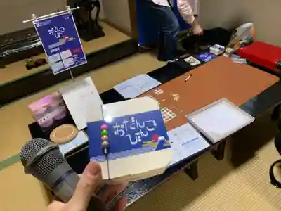 臨済宗妙心寺派 陽岳寺(東京都)