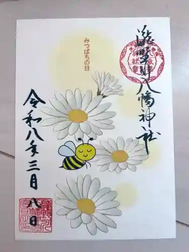 滝野川八幡神社の{uncategorized: "未分類", other: "その他", undefined: "問題あり", building: "その他建物", grave: "お墓", sacred_gate: "鳥居", guardian: "狛犬", statue: "像", buddha: "仏像", history: "歴史", nature: "自然", garden: "庭園", animal: "動物", pagoda: "塔", temizu: "手水舎", mountain_gate: "山門・神門", sanctuary: "本殿・本堂", subordinate: "末社・摂社", art: "芸術", scenery: "景色", jizo: "地蔵", ema: "絵馬", goshuin: "御朱印", omikuji: "おみくじ", items: "授与品その他", amulet: "お守り", goshuincho: "御朱印帳", eats: "食事", festival: "お祭り", votive_dance: "神楽", shichigosan: "七五三参", wedding: "結婚式", experience: "体験その他", initially: "初詣", around: "周辺", anti_infection: "感染症対策"}