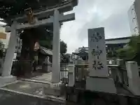 柏神社(千葉県)