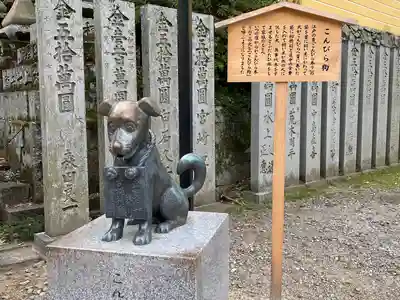 金刀比羅宮(香川県)