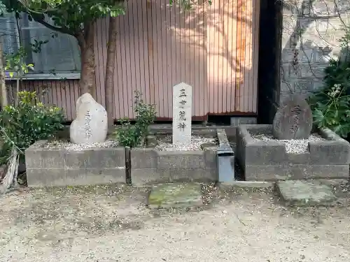 宇美神社の{uncategorized: "未分類", other: "その他", undefined: "問題あり", building: "その他建物", grave: "お墓", sacred_gate: "鳥居", guardian: "狛犬", statue: "像", buddha: "仏像", history: "歴史", nature: "自然", garden: "庭園", animal: "動物", pagoda: "塔", temizu: "手水舎", mountain_gate: "山門・神門", sanctuary: "本殿・本堂", subordinate: "末社・摂社", art: "芸術", scenery: "景色", jizo: "地蔵", ema: "絵馬", goshuin: "御朱印", omikuji: "おみくじ", items: "授与品その他", amulet: "お守り", goshuincho: "御朱印帳", eats: "食事", festival: "お祭り", votive_dance: "神楽", shichigosan: "七五三参", wedding: "結婚式", experience: "体験その他", initially: "初詣", around: "周辺", anti_infection: "感染症対策"}