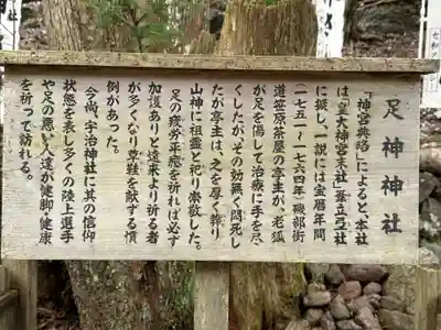 宇治神社(三重県)