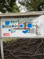 圓融寺(東京都)