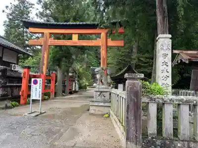 宇太水分神社（中社）(奈良県)