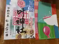 叶神社 (西叶神社)(神奈川県)