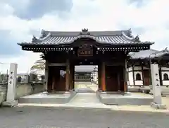 玄光寺(埼玉県)