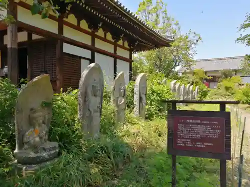 般若寺 ❁﻿コスモス寺❁の仏像