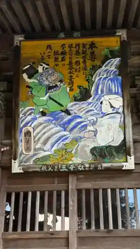 常泉寺(埼玉県)
