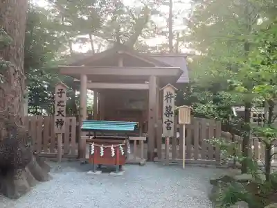 伊勢山皇大神宮(神奈川県)