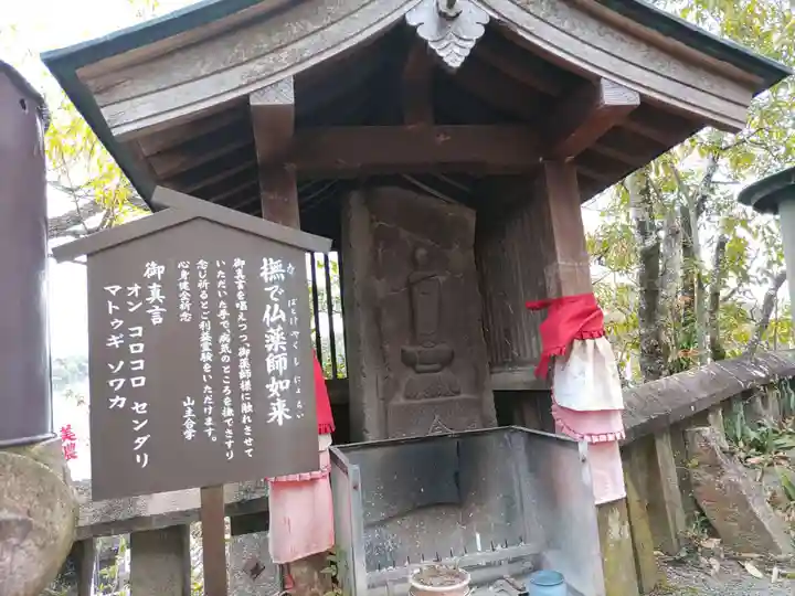 小山寺(岐阜県)