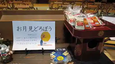 円成寺(愛知県)