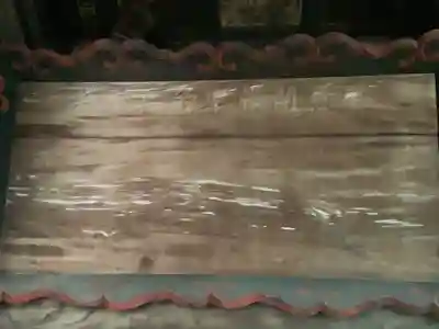 三明寺のその他建物