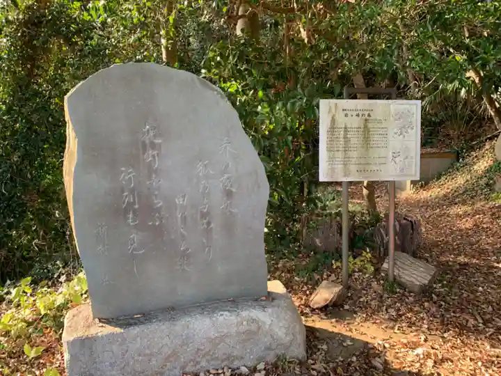 稲荷神社(千葉県)