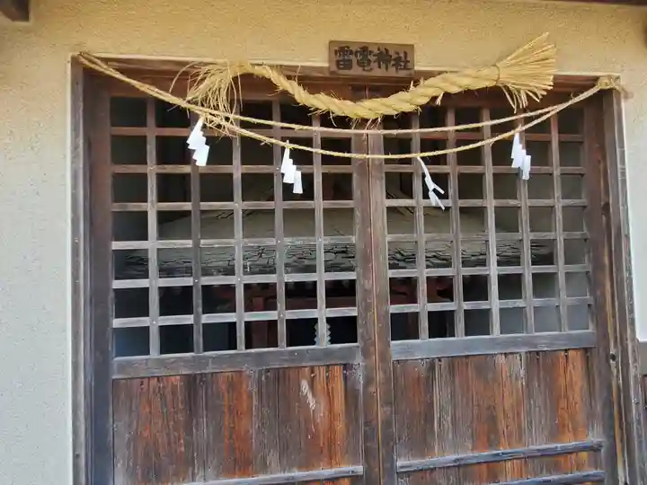 鷲宮神社(発戸)(埼玉県)
