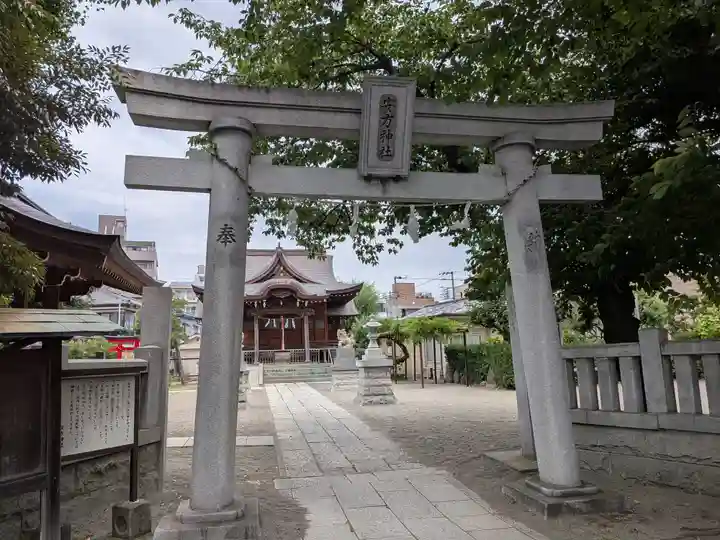 安方神社(東京都)