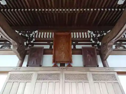 西方寺のその他建物