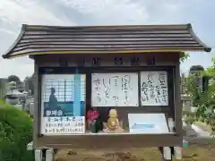 金仙寺(茨城県)