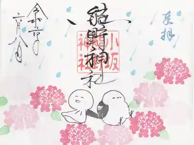 小坂熊野神社(茨城県)