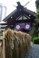 東京大神宮(東京都)