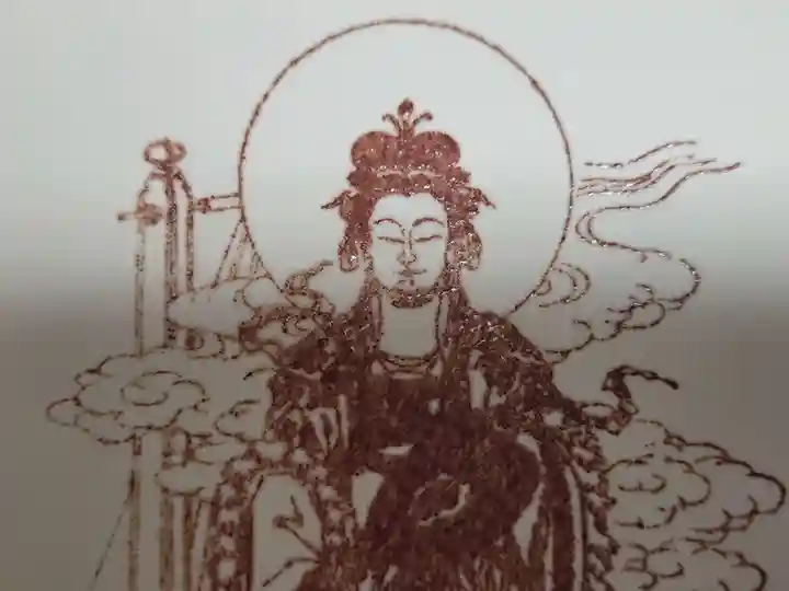 塚越稲荷神社の御朱印