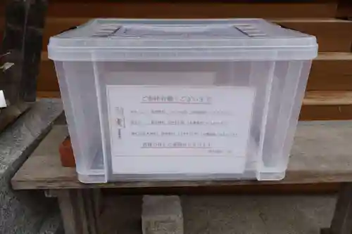 五郎丸神社（天満宮）(福岡県)