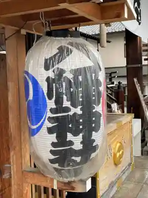 尾久八幡神社(東京都)