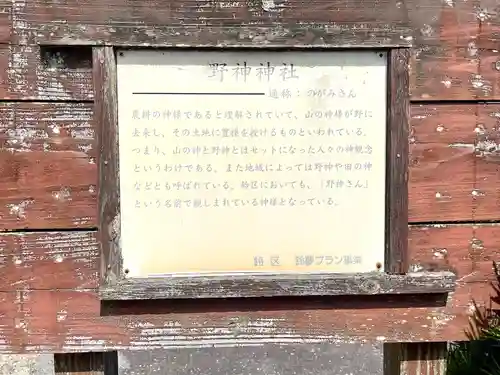 神明宮(滋賀県)