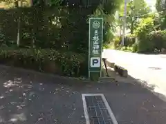 星川杉山神社の建物その他