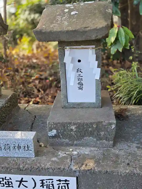 鹿島八幡神社(茨城県)