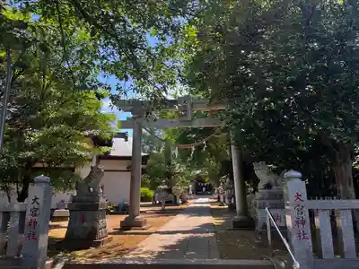 大宮神社(千葉県)
