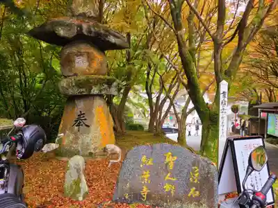 千如寺大悲王院(福岡県)