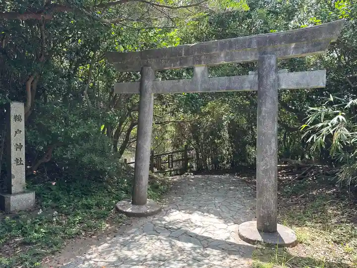 鵜戸神社(大御神社境内社)(宮崎県)