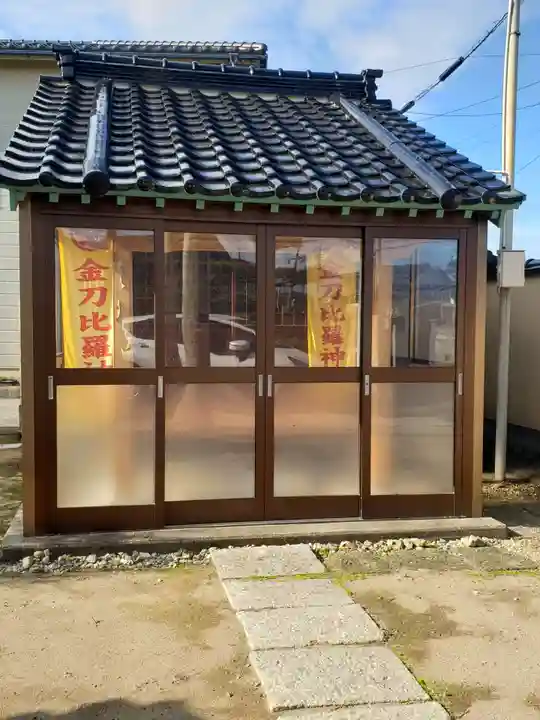 金刀比羅神社(石川県)