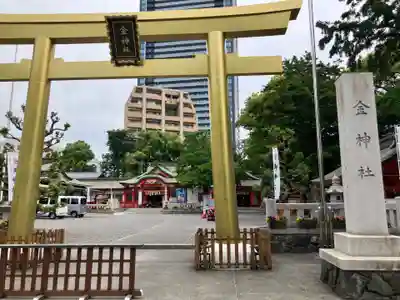 金神社(岐阜県)