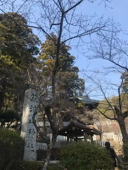 筑波山神社(茨城県)