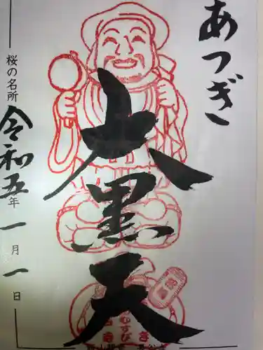 長谷寺(神奈川県)