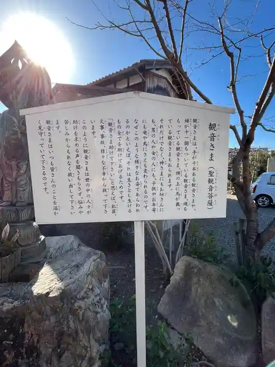 慈眼寺(滋賀県)