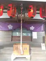 成就院(埼玉県)