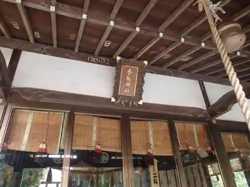 香取神社（旭町香取神社・大鳥神社）の本殿・本堂