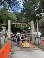 朝護孫子寺(奈良県)