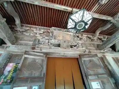 霊厳山　圓蔵寺(福島県)