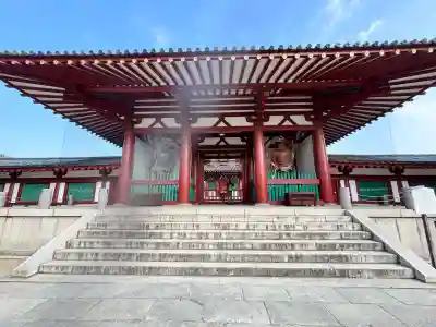 四天王寺の{uncategorized: "未分類", other: "その他", undefined: "問題あり", building: "その他建物", grave: "お墓", sacred_gate: "鳥居", guardian: "狛犬", statue: "像", buddha: "仏像", history: "歴史", nature: "自然", garden: "庭園", animal: "動物", pagoda: "塔", temizu: "手水舎", mountain_gate: "山門・神門", sanctuary: "本殿・本堂", subordinate: "末社・摂社", art: "芸術", scenery: "景色", jizo: "地蔵", ema: "絵馬", goshuin: "御朱印", omikuji: "おみくじ", items: "授与品その他", amulet: "お守り", goshuincho: "御朱印帳", eats: "食事", festival: "お祭り", votive_dance: "神楽", shichigosan: "七五三参", wedding: "結婚式", experience: "体験その他", initially: "初詣", around: "周辺", anti_infection: "感染症対策"}