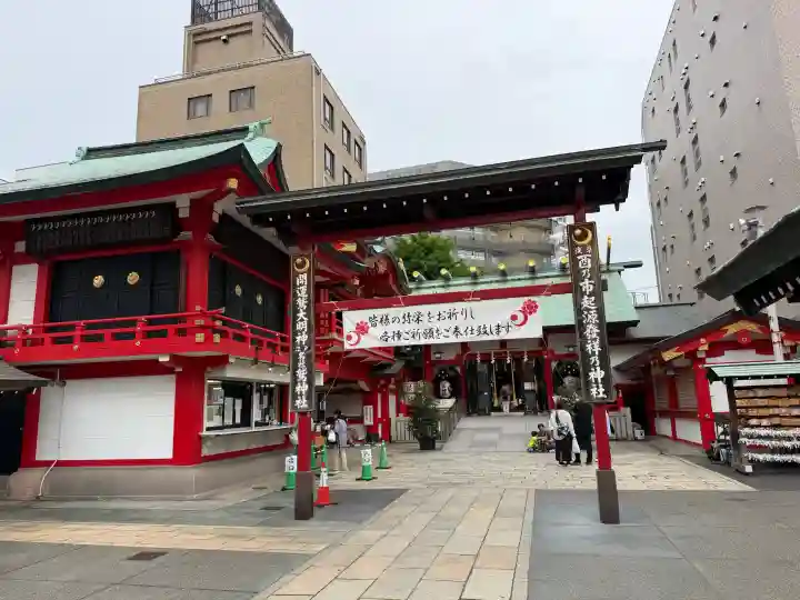 鷲神社の{uncategorized: "未分類", other: "その他", undefined: "問題あり", building: "その他建物", grave: "お墓", sacred_gate: "鳥居", guardian: "狛犬", statue: "像", buddha: "仏像", history: "歴史", nature: "自然", garden: "庭園", animal: "動物", pagoda: "塔", temizu: "手水舎", mountain_gate: "山門・神門", sanctuary: "本殿・本堂", subordinate: "末社・摂社", art: "芸術", scenery: "景色", jizo: "地蔵", ema: "絵馬", goshuin: "御朱印", omikuji: "おみくじ", items: "授与品その他", amulet: "お守り", goshuincho: "御朱印帳", eats: "食事", festival: "お祭り", votive_dance: "神楽", shichigosan: "七五三参", wedding: "結婚式", experience: "体験その他", initially: "初詣", around: "周辺", anti_infection: "感染症対策"}