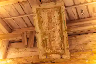 安福河伯神社(宮城県)