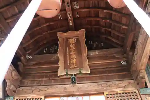 二本松神社の本殿・本堂